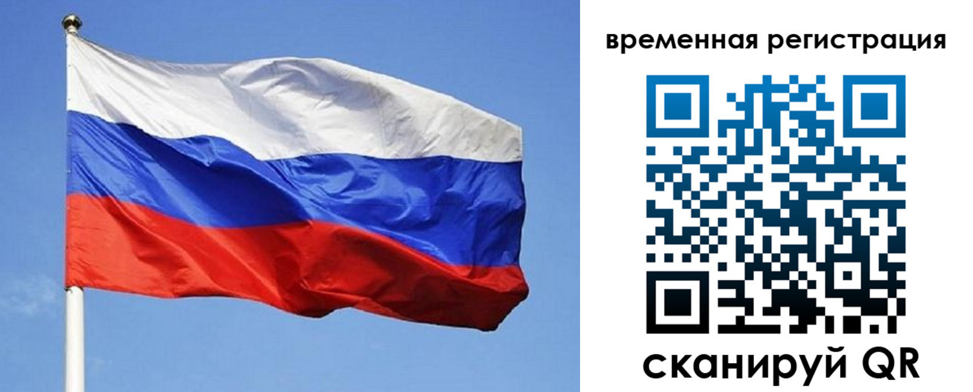 прописка в квартире в Жуковском