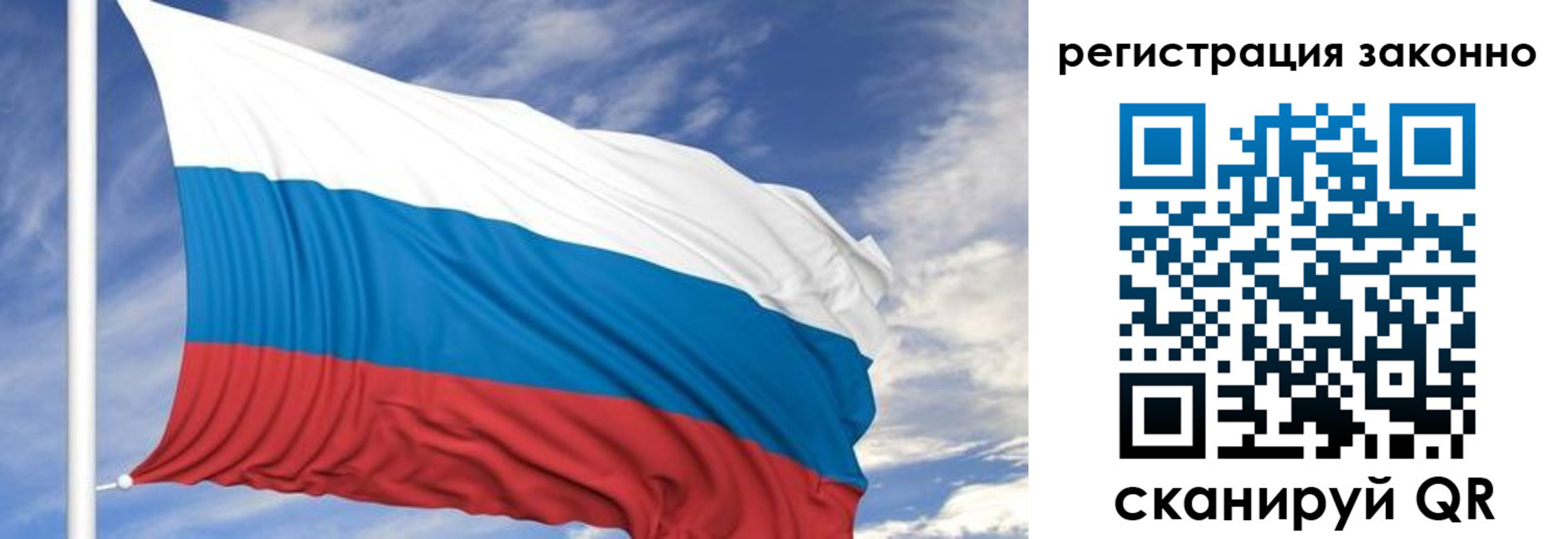 регистрация для школы в Жуковском